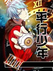 极限挑战