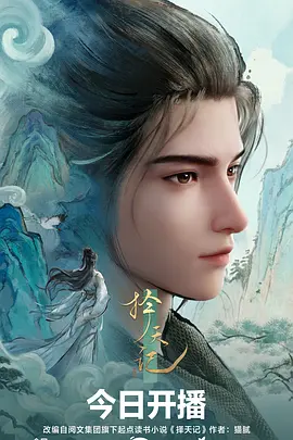 一念永恒